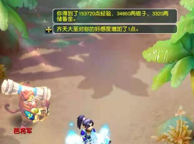 梦幻西游：单开玩家真是越来越忙了，每日各种任务做不完