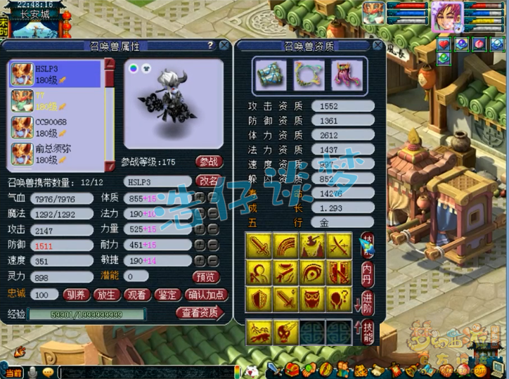 梦幻西游：紫禁城服战化生寺，全身必备6特技，神马童子不能少