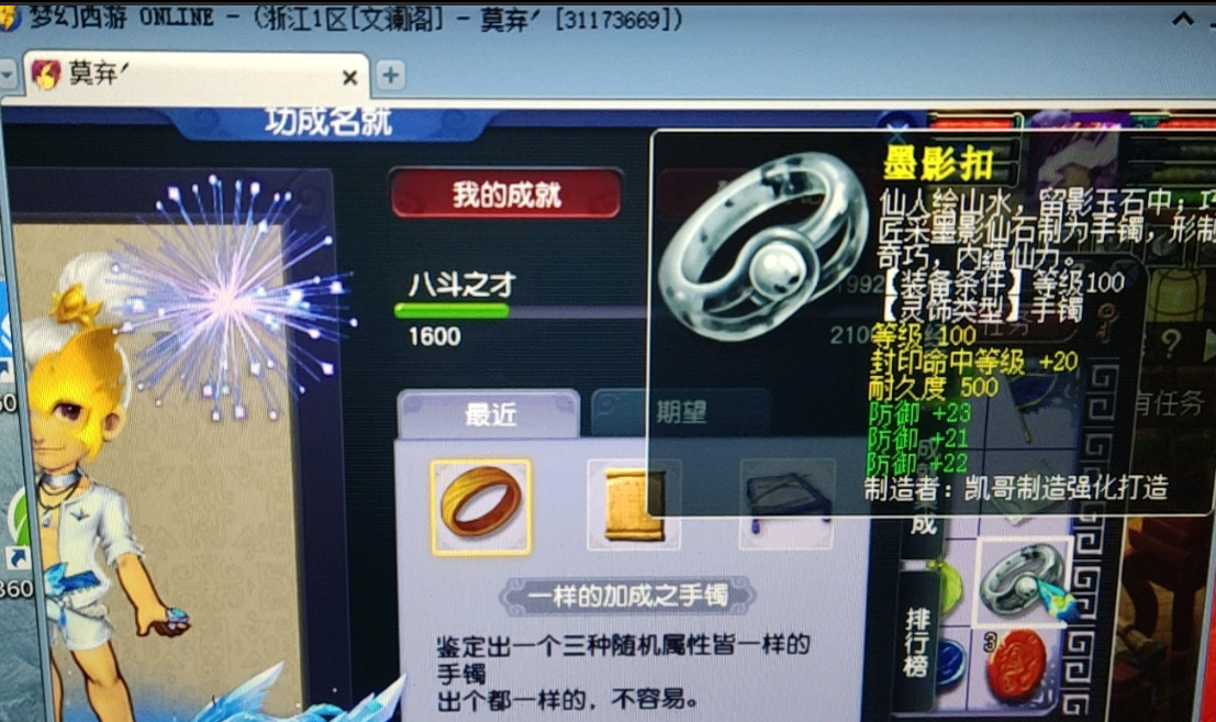 理性分析“千亿经验”奖励调整：或为延长梦幻寿命的一项操作