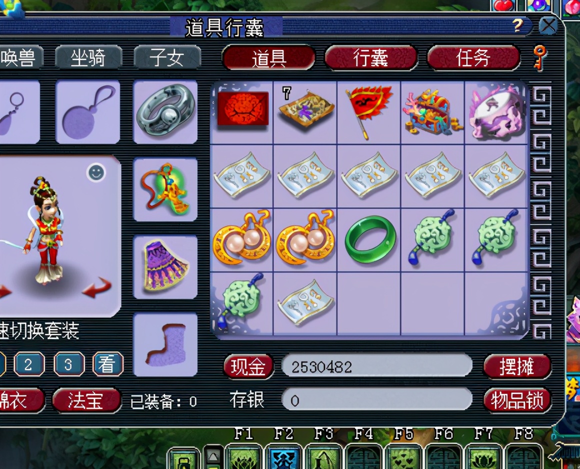 梦幻西游：最低级灵饰出一样加成，幸好成就没白出