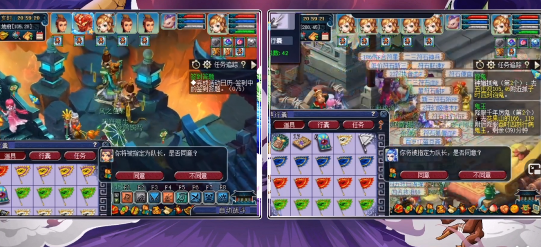 梦幻西游：抓鬼竞速赛冠军，1小时31对大小鬼是如何做到的