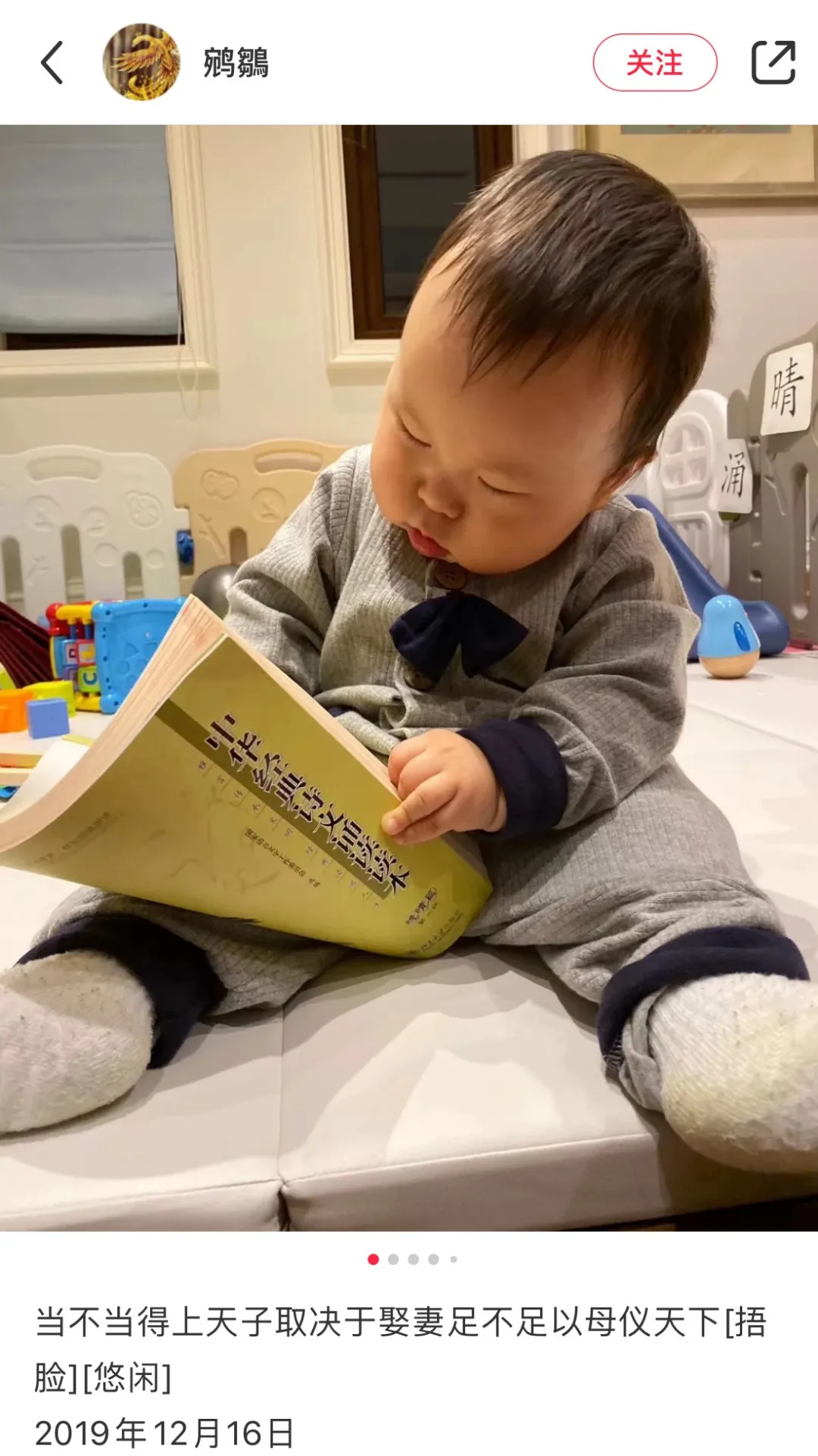 69岁再当爹，老牌海王这次收了个“娘道课代表”？