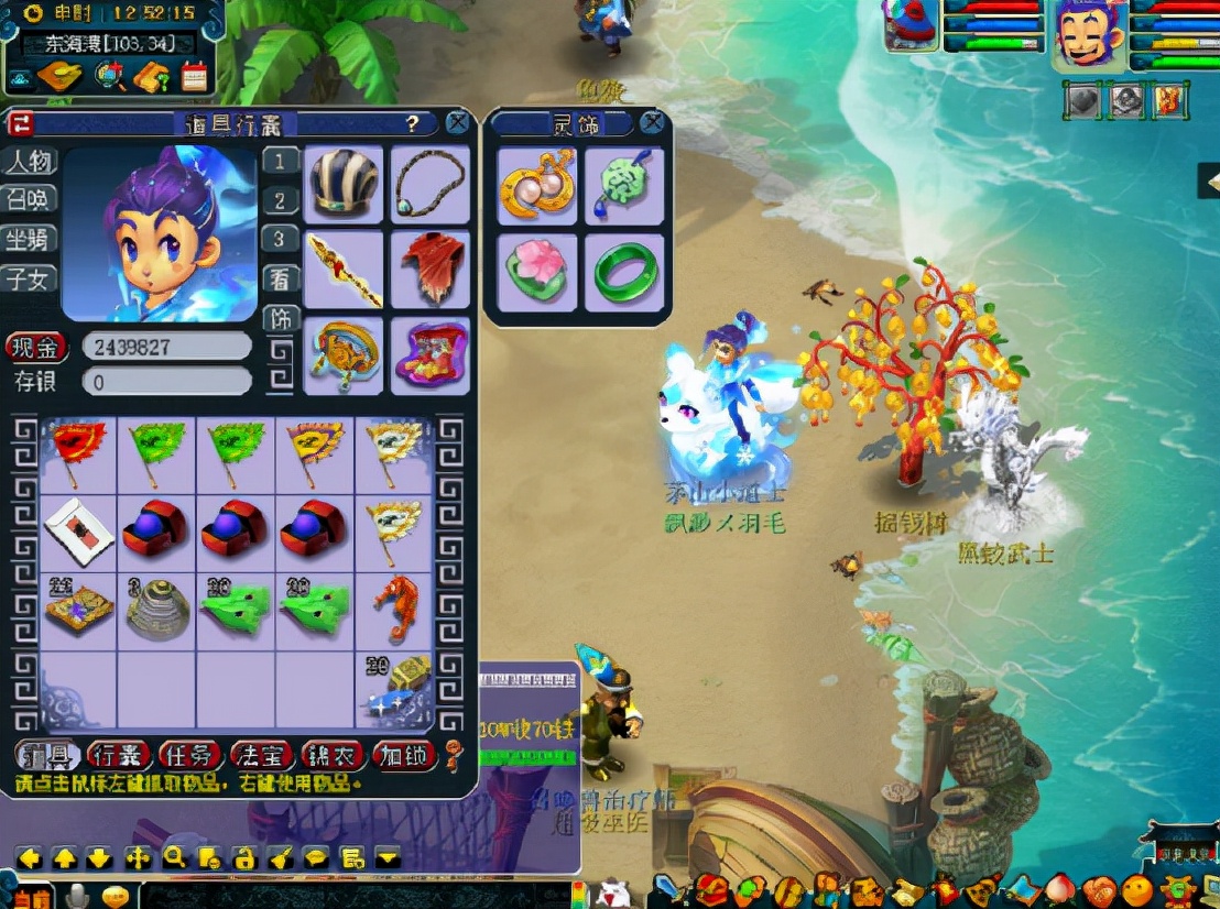 梦幻西游：中秋节的快乐！开局一个金刚石，赶紧去杀生死劫压压惊