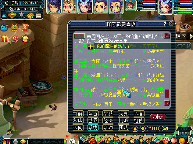 梦幻西游：玩家年龄调查90后已经成为主体，00后占比只有5%