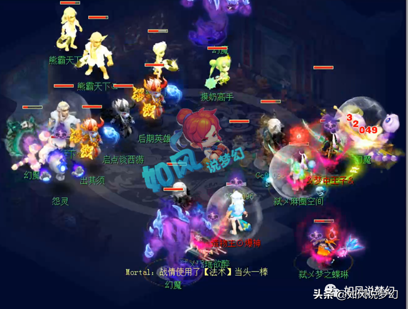 梦幻西游：紫禁城、钓鱼岛止步服战16强，二狗的夺冠豪言成空