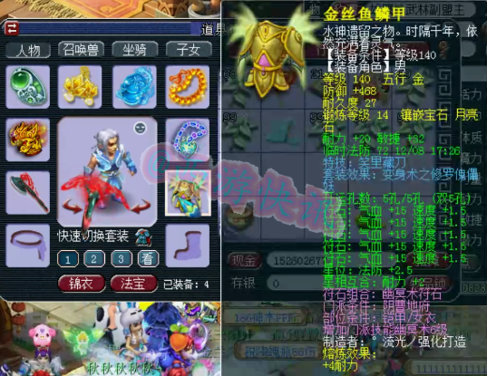 梦幻西游：雄鹰岭服战级别地府展示，160级大特技+各种极品宝宝！