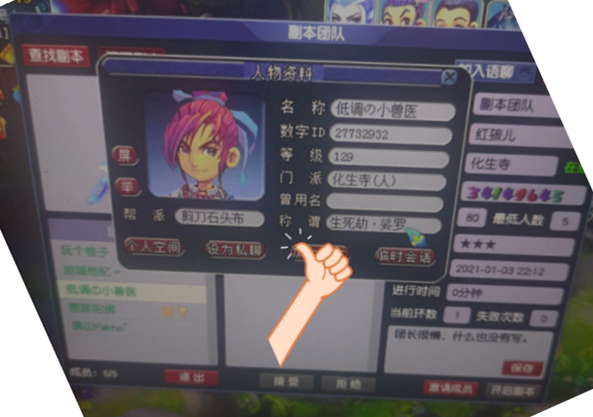 梦幻西游：买东西只看价格没看属性，买了完高伤武器发现没简易