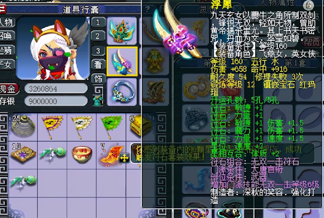 梦幻西游：我起来就是你倒下！罕见的175级骷髅大唐展示