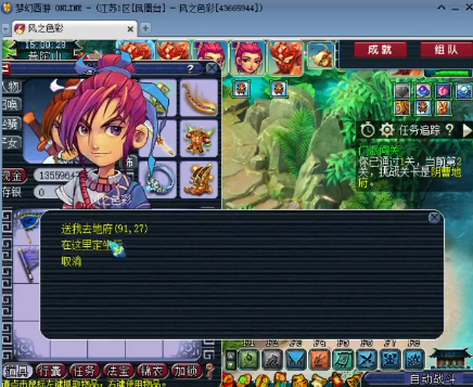 梦幻西游：全服最快十八门派闯关，198关傲视众生，速度无敌