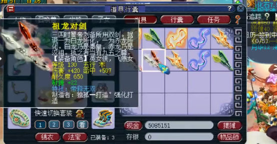 梦幻西游：10件光武，第6件出无级别，武器上面还有双加