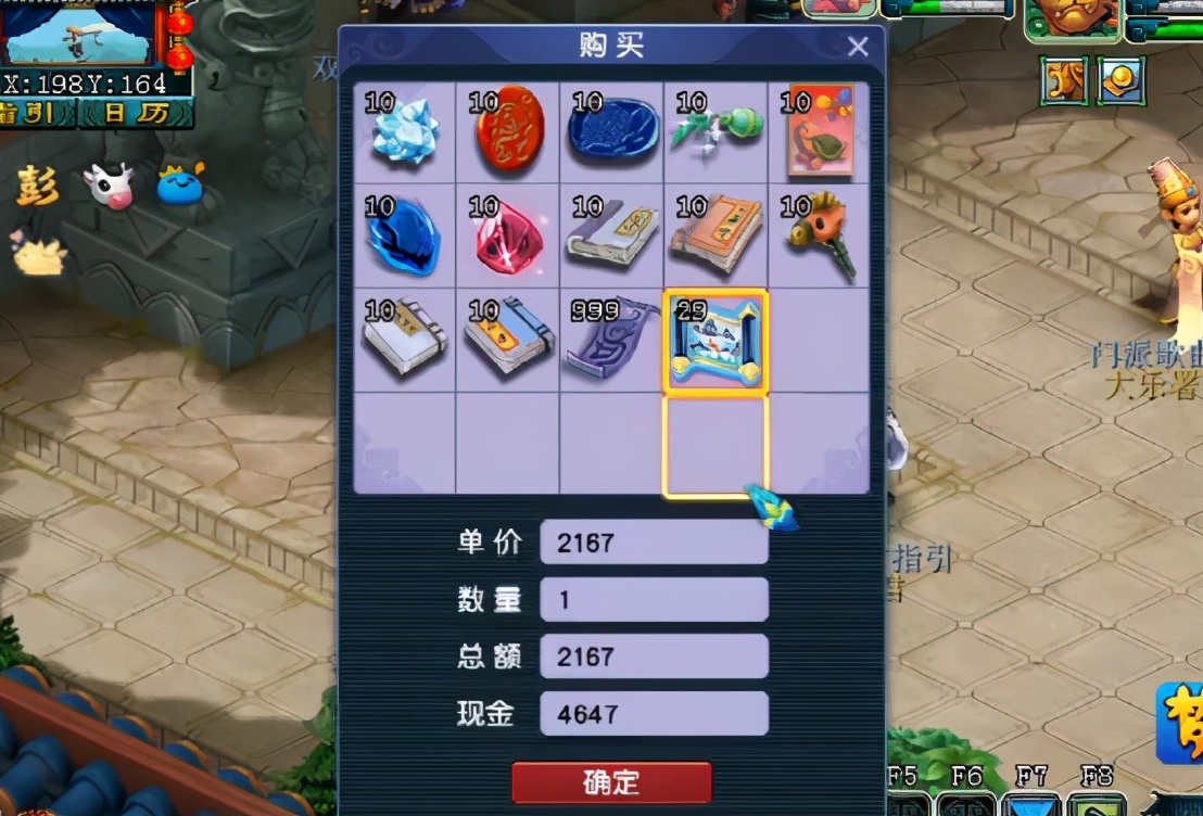 梦幻西游：玩家淘号回归，结果有很多意外收获