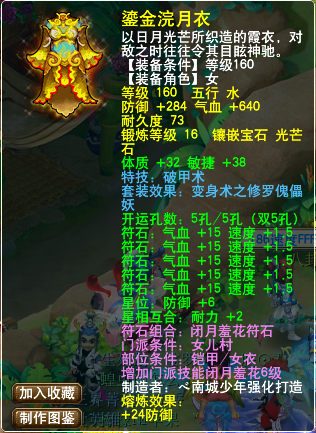 梦幻西游：他们曾立下汗马功劳，曲阜孔庙军火库展现冰山一角