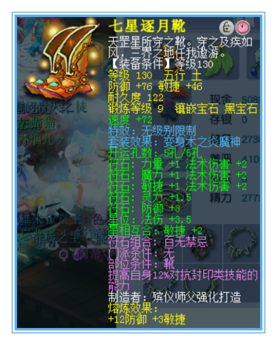 梦幻西游：全身无级别、超级简易加净台宠，这精锐魔王也太强了