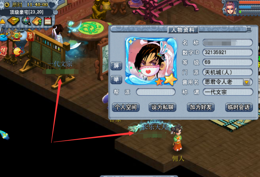 梦幻西游：谁能预测到接下来发生的事情？当前回合死亡是没法救得