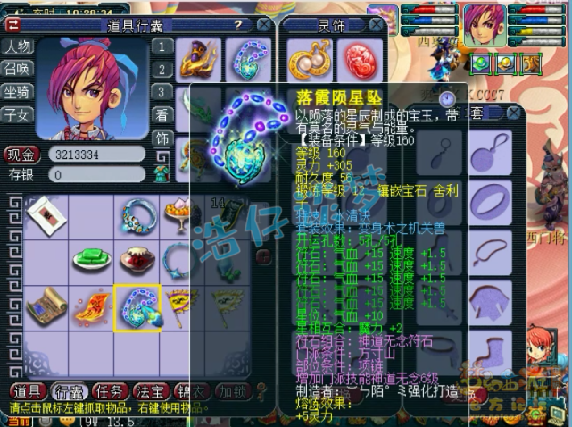 梦幻西游：175方寸装备平均12锻，带第一攻谛听，完虐服战号