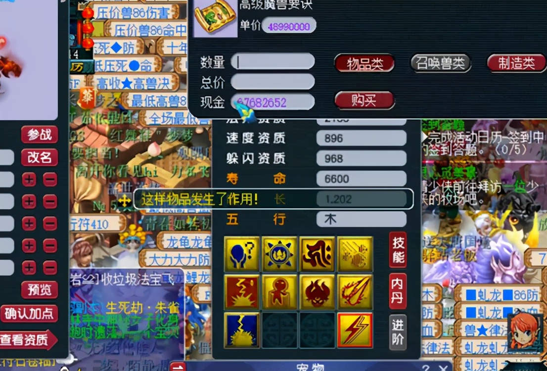 梦幻西游：双特殊的魔化童子冲全红！剩一蓝逼死强迫症？