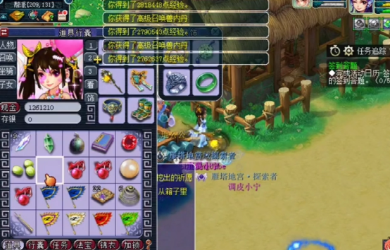 梦幻西游：玩家连续开3个祈愿宝箱，好多高内丹和高兽诀