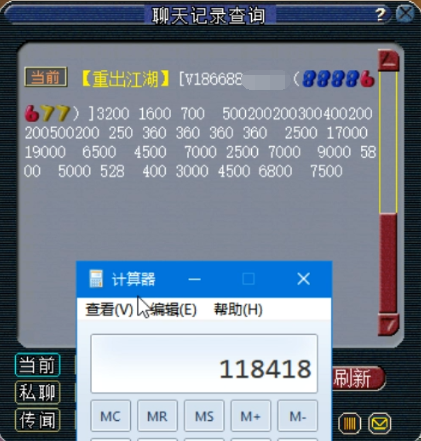 梦幻西游：大佬12W购入全身不磨特技的神威方寸，赚了还是亏了？