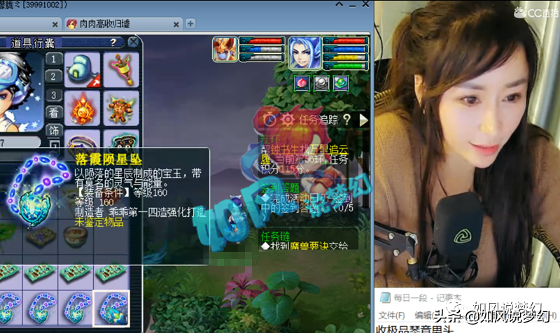 梦幻西游：文哥指定珍宝阁决赛开地阵，小龙女回520开视频直播