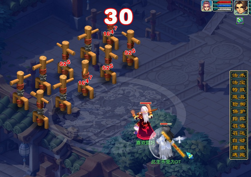 梦幻西游：门派大改凌波城新增超级战意要起飞，新增特技疾风荡魄