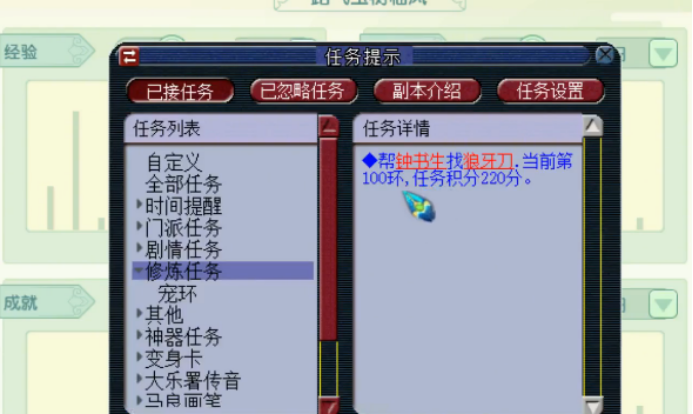 梦幻西游：玩家努力刷经验升级，只为弥补1分领取150级奖励