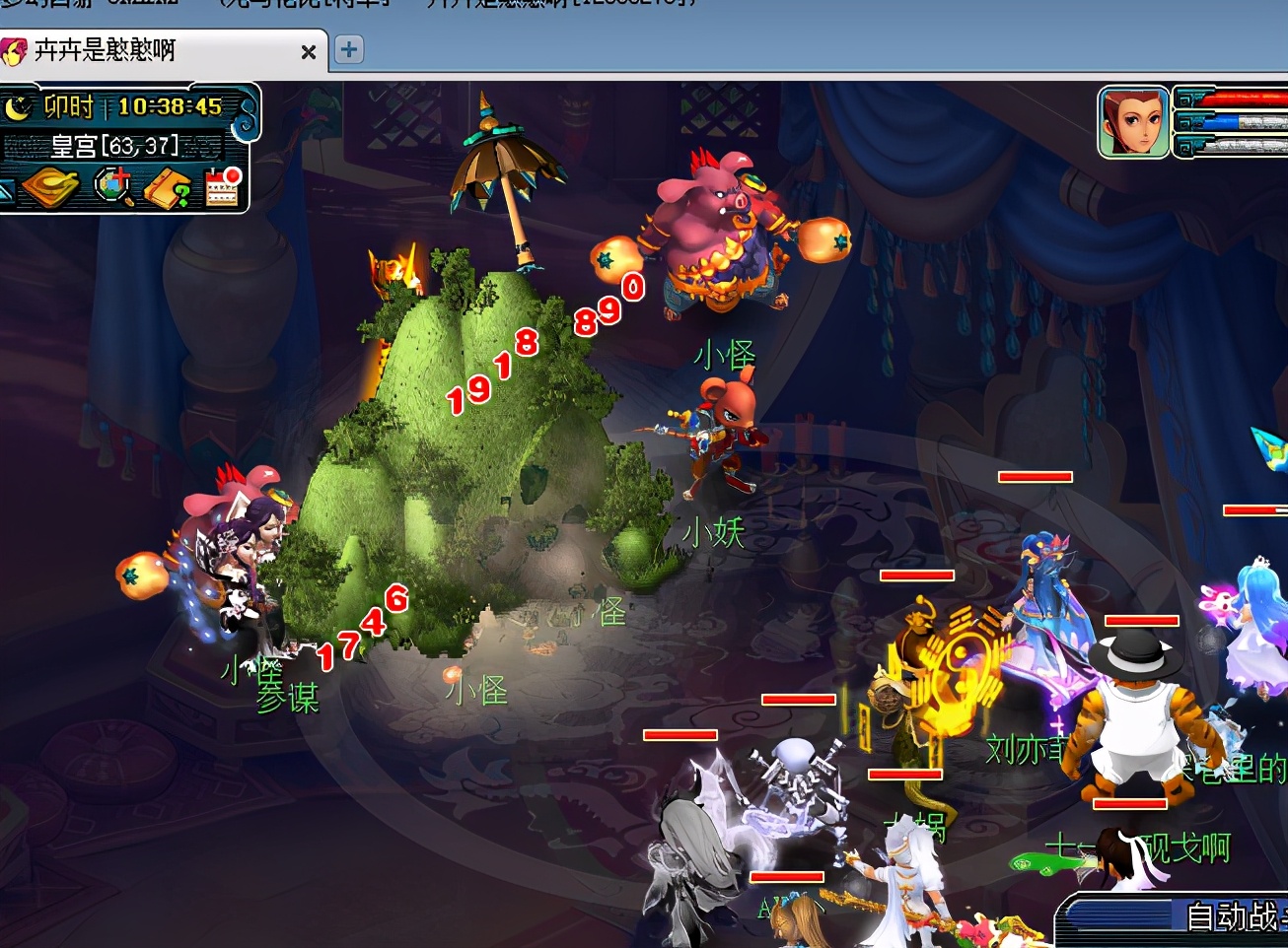 梦幻西游：土豪打造109级另类大唐，携带大法套装，伤害输出诱人