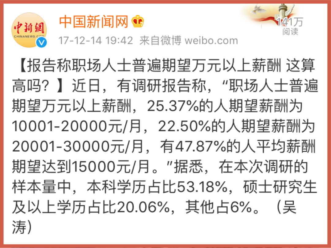 溃败北漂青年正在疯狂抛售所有家当