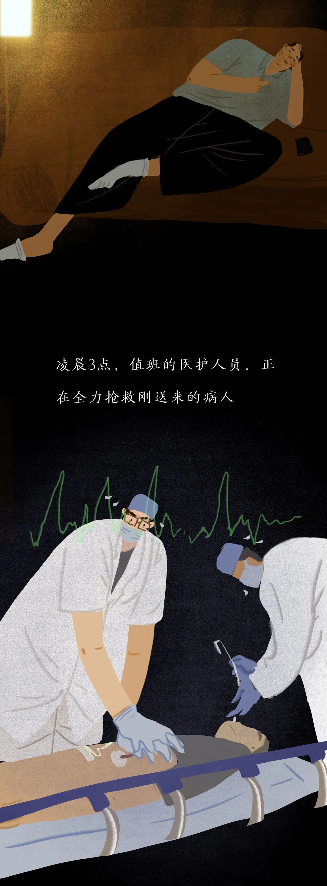 没有一份工作是不委屈的，熬过去