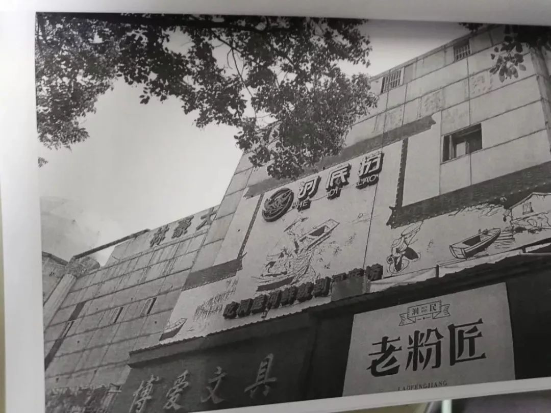 “海底捞”告“河底捞”商标侵权，法院这么判