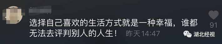 我国首批“丁克夫妇”已退休，过得怎么样？