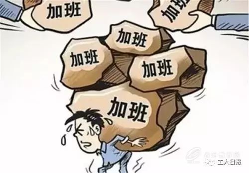 这些职场规定，不是奇葩，是违法