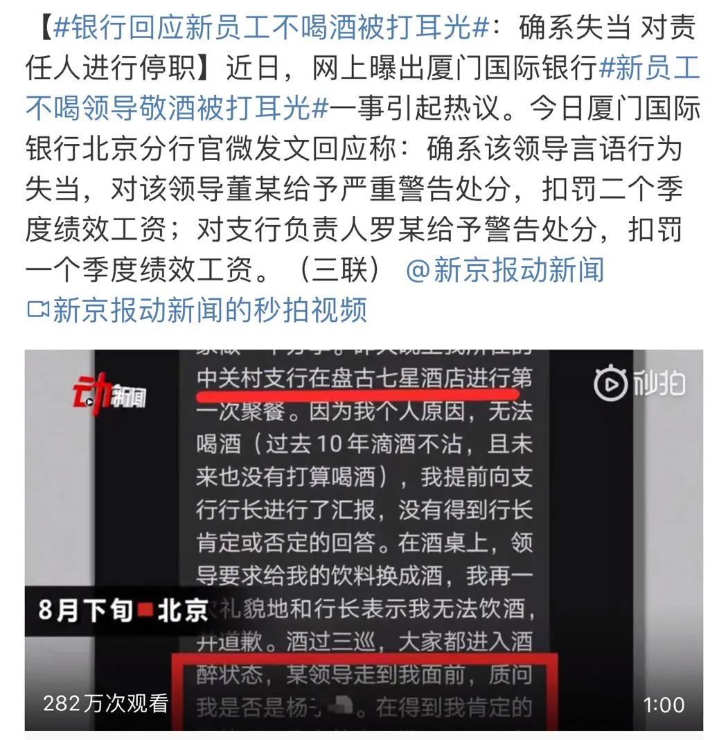 酒桌文化，已经成为老少一代的柏林墙
