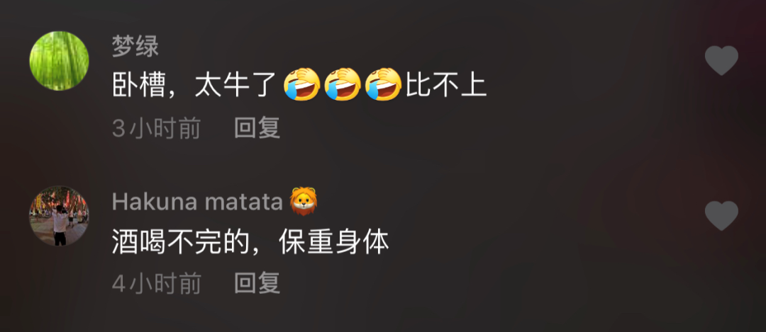 3人喝117瓶啤酒!网友:但凡有人结账不至于喝这么多