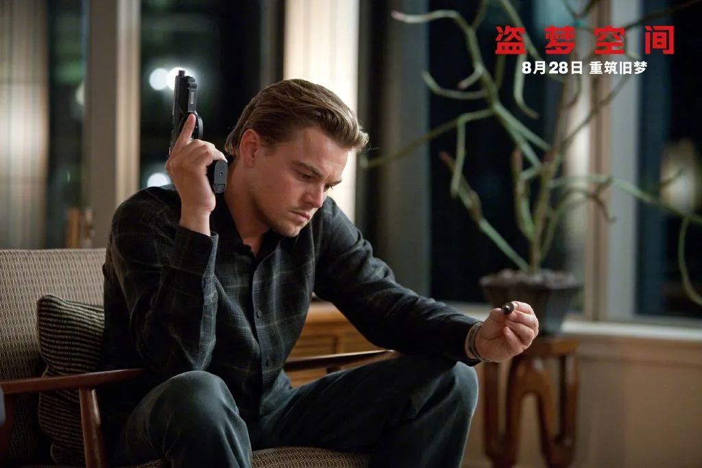 《盗梦空间》十年了,梦醒时分依然震撼