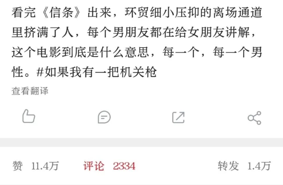 为什么有些男人明明那么普通，却可以那么自信？