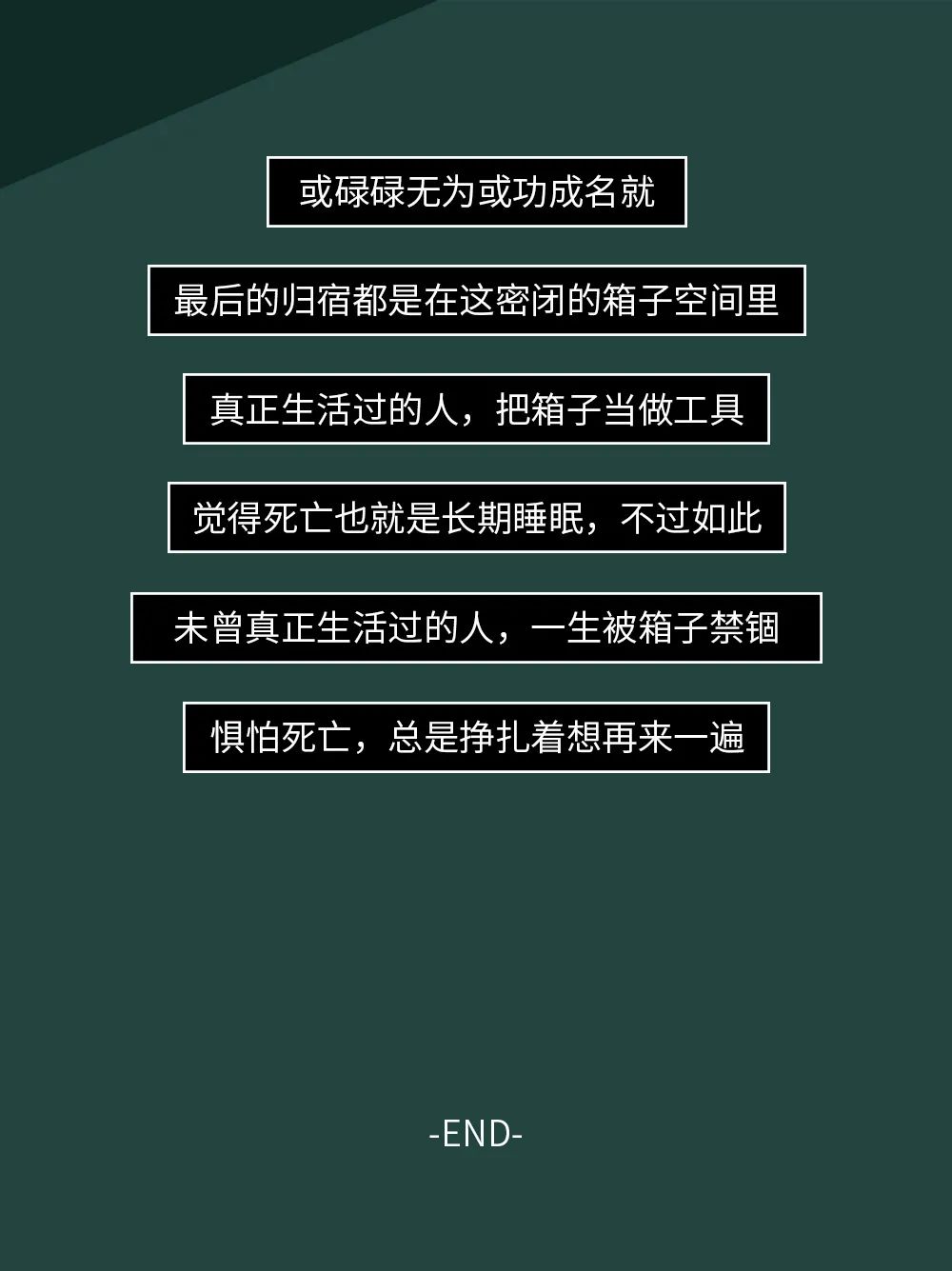 当代青年图鉴：低欲望，性冷淡，不发朋友圈