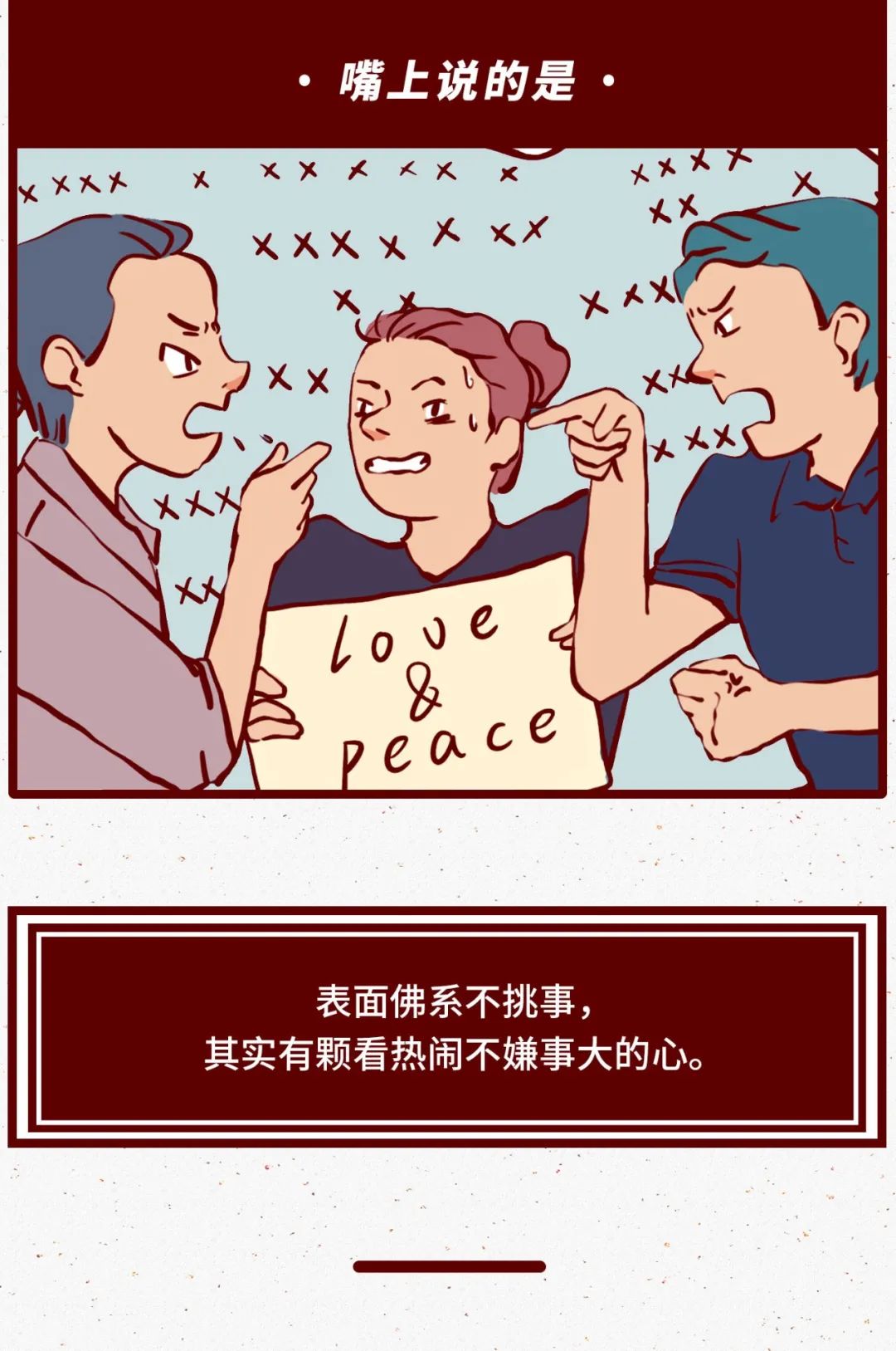 男女间最尴尬的聊天记录（看不下去了）