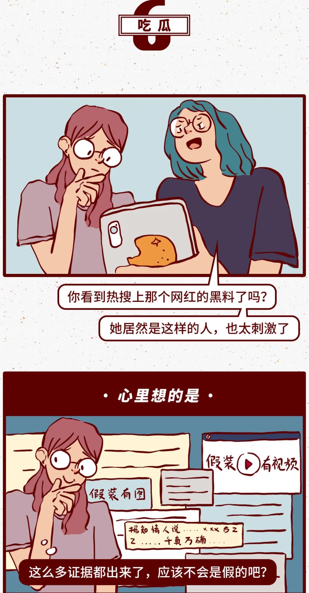 男女间最尴尬的聊天记录（看不下去了）