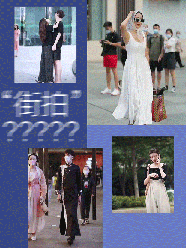 终于有人对街拍喊“NO”了