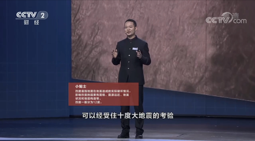 大学教授发明“可弯曲混凝土”，能抗十度地震