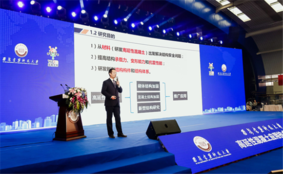 大学教授发明“可弯曲混凝土”，能抗十度地震