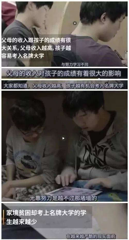 财阀逼死“做题家”，韩国青年的地狱模式