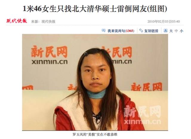 凤姐赴美十年感悟：人不如狗，移民改变不了阶层