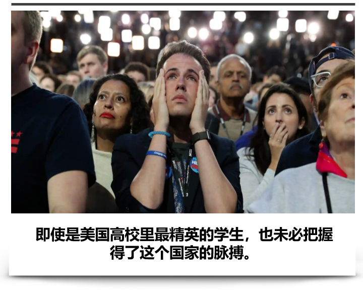 留学16年，我亲身体验了美国社会的“撕裂”