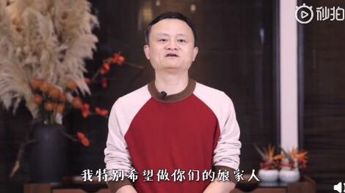 马云给援鄂医护姐妹婚礼随份子，帮还全年花呗