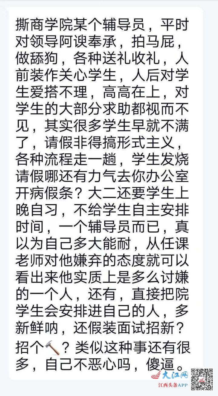 “马上、抓紧、必须”压垮了她？