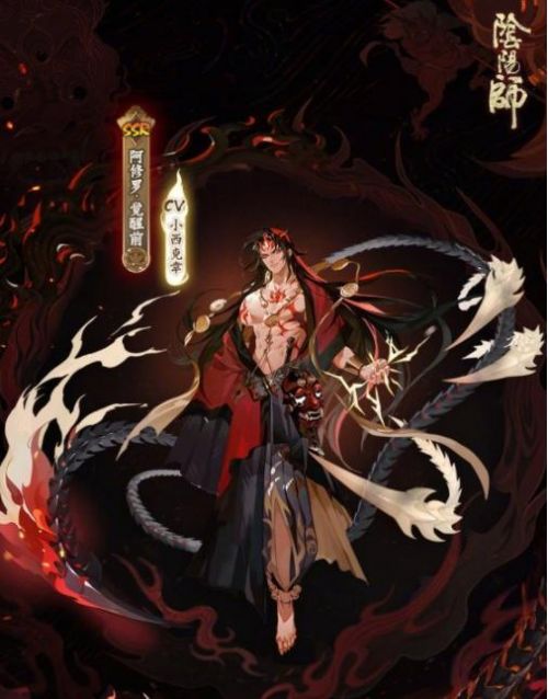 阴阳师阿修罗什么时候上线一起来看看