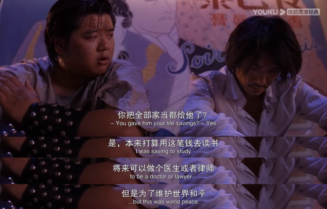 但在那个关头,他还是选择做回自己,那么想要惩恶扬善,维护世界和平的