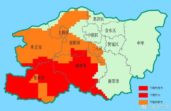 注意防范郑州发布地质灾害红色预警今晚河南多地有大雨