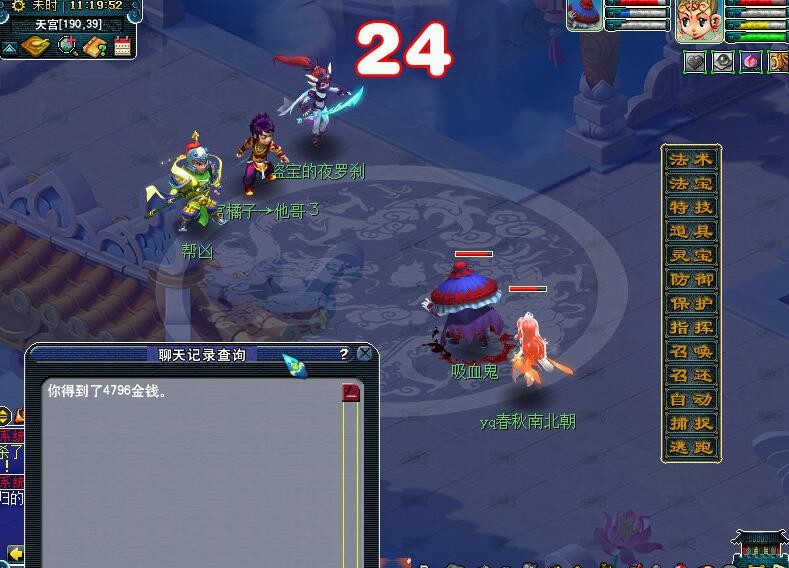 梦幻西游：佟佳江新出140级三蓝字无级别笑里女头，能卖到几百万